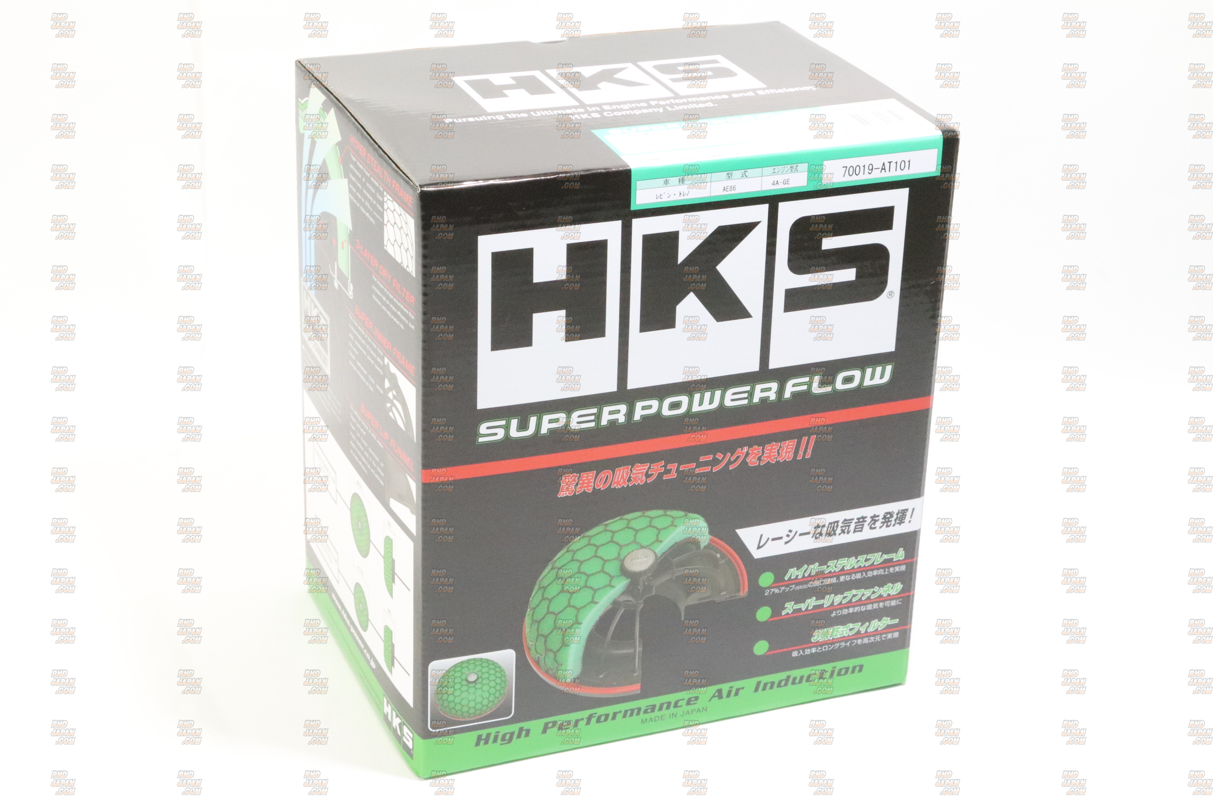 HKS Super Power Flow Air Intake System - H41A H46A H58A H56A