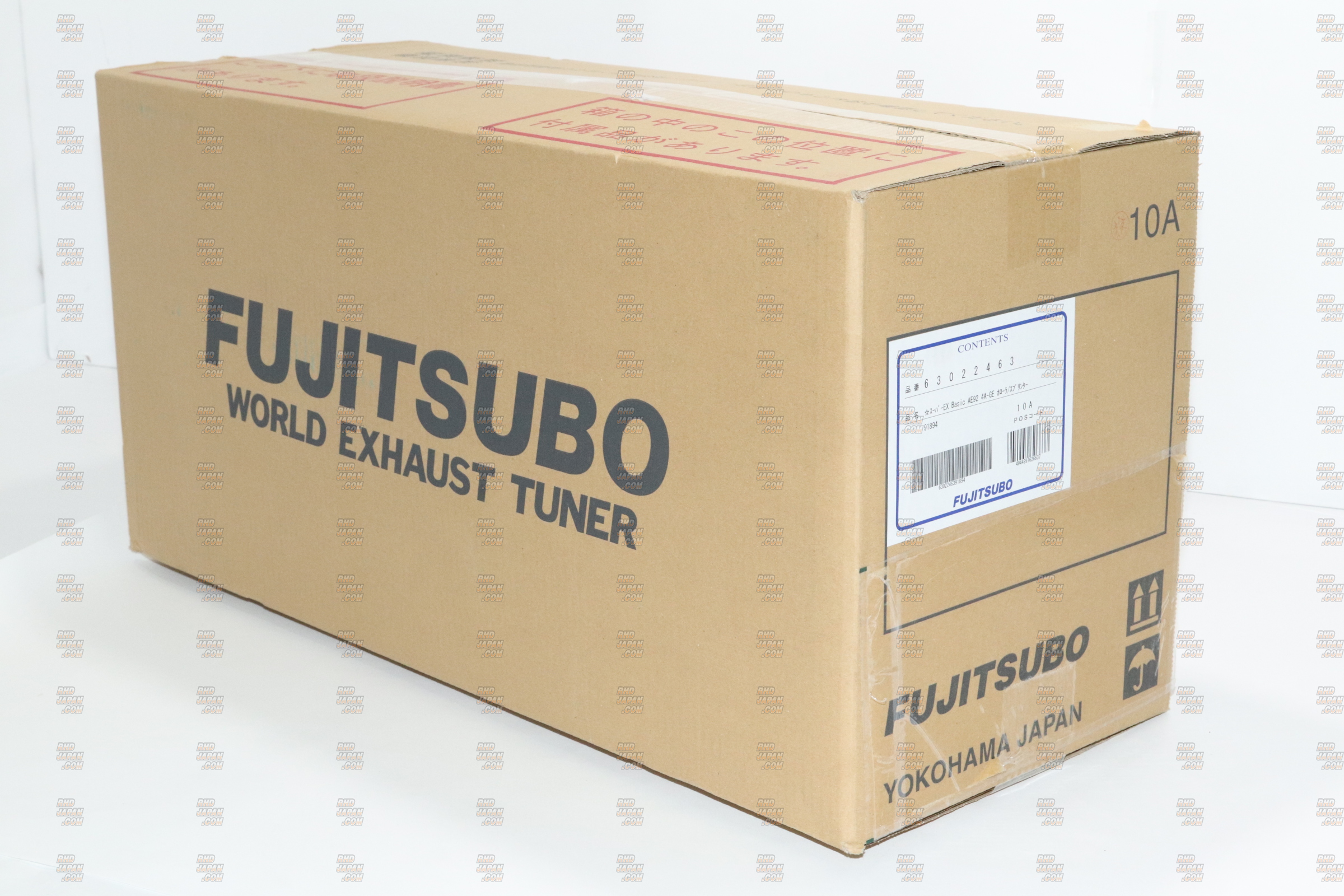 Fujitsubo Super EX Header Exhaust Basic Manifold - AE92 - RHDJapan