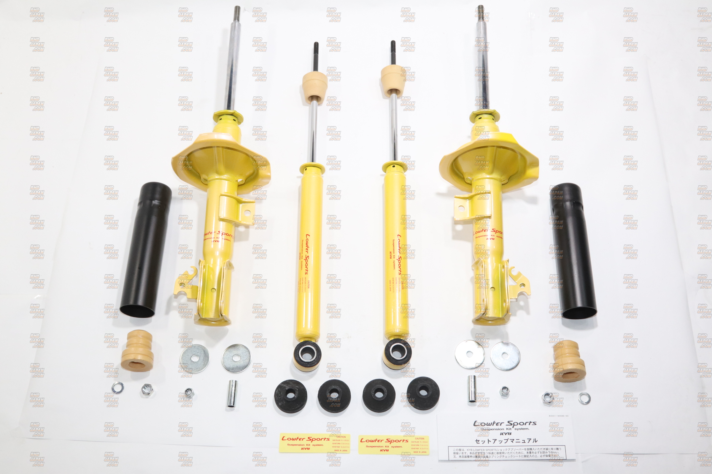 KYB LOWFER SPORTS KIT マークX130 KYB カヤバ ローファースポーツキット マークX GRX130 4GR-FSE