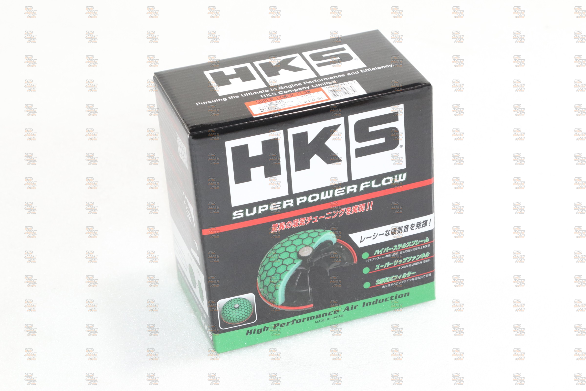 HKS Super Power Flow Intake System - Universal 150-60mm Red