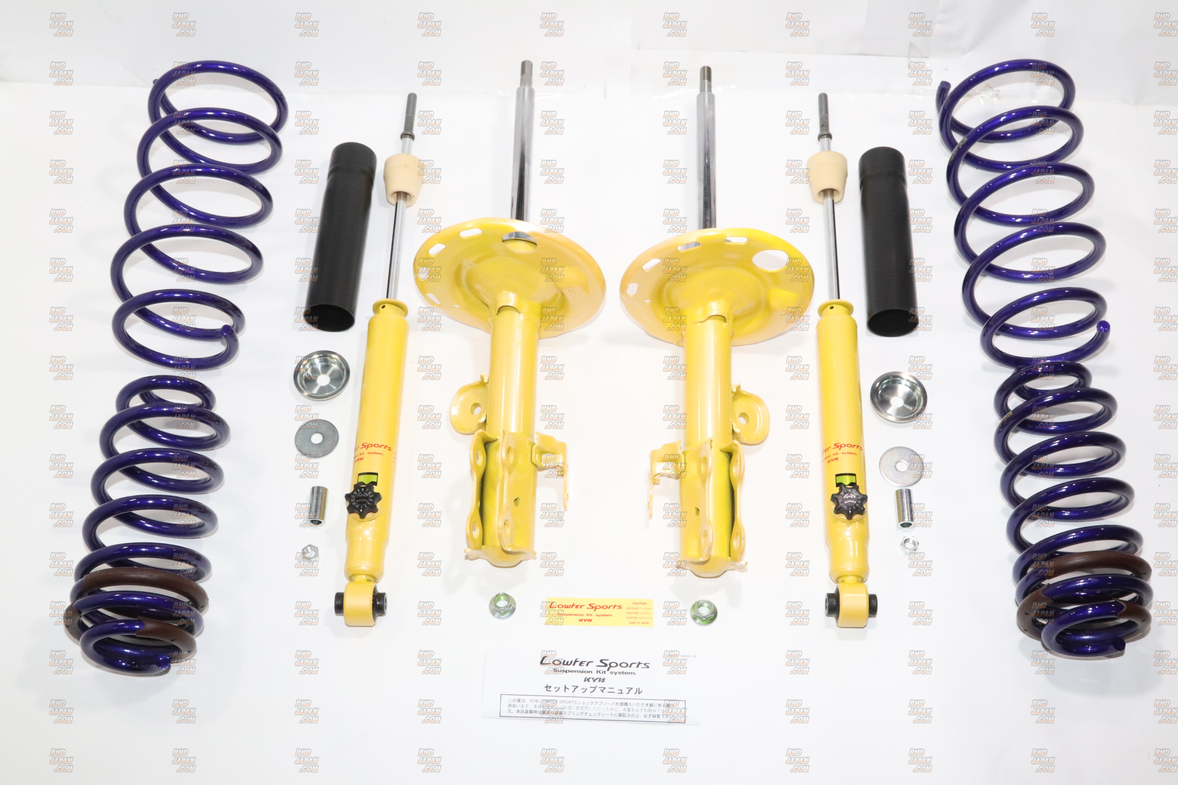 KYB Lowfer Sport サスペンションキット Amazon | KYB サスペンションキット Lowfer Sports 1台分