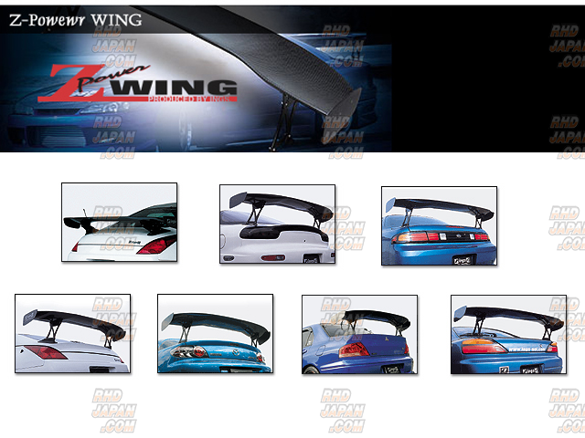 ings Z-Power Wing Wet Carbon 1600mm Low Mount - R32 R34 - RHDJapan