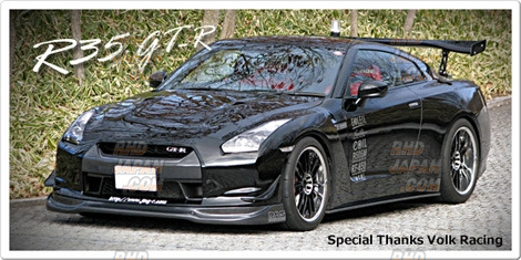 Arios GTL Canard Set Carbon Fiber - GT-R R35