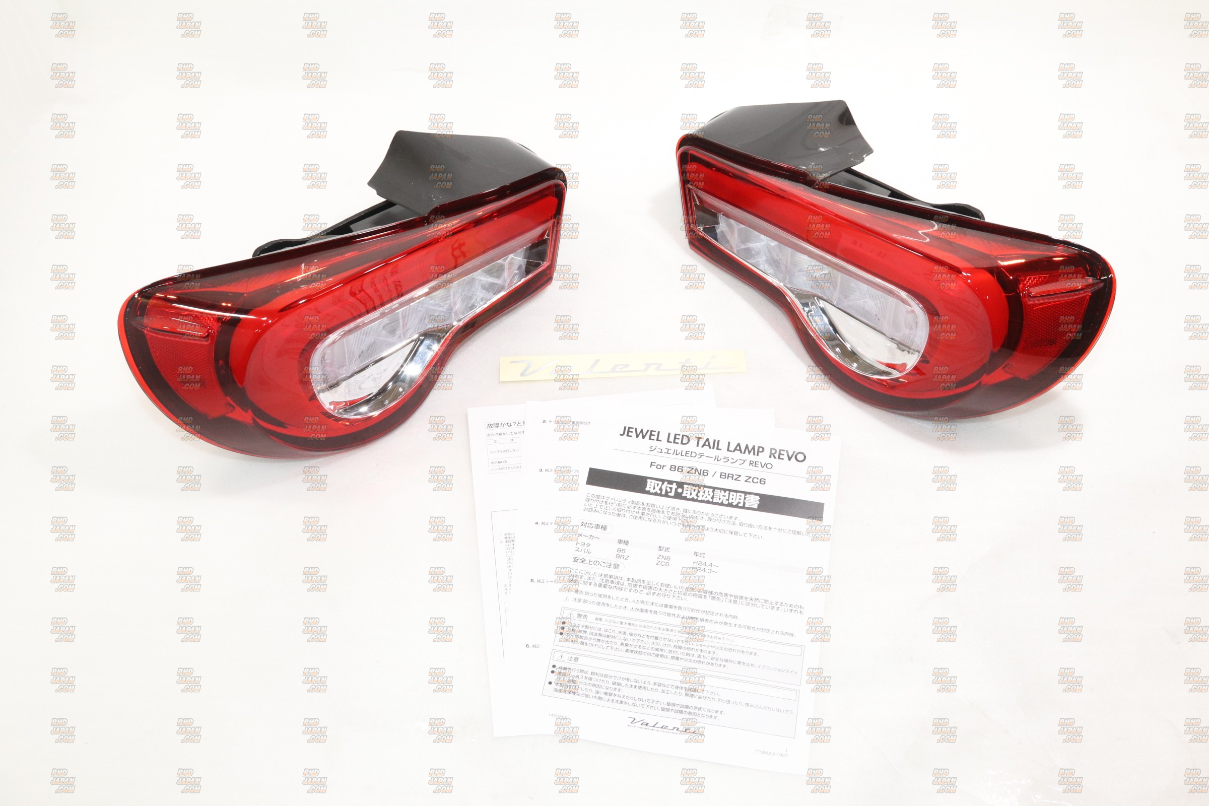 Valenti Jewel LED Tail Light Set Revo Flow Action Winker Half Red
