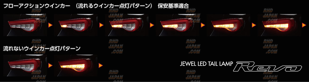 Valenti Jewel LED Tail Light Set Revo Flow Action Winker Half Red