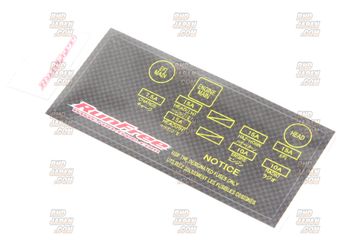 Run Free Carbon Style Fuse Box Sticker Yellow - Levin AE86