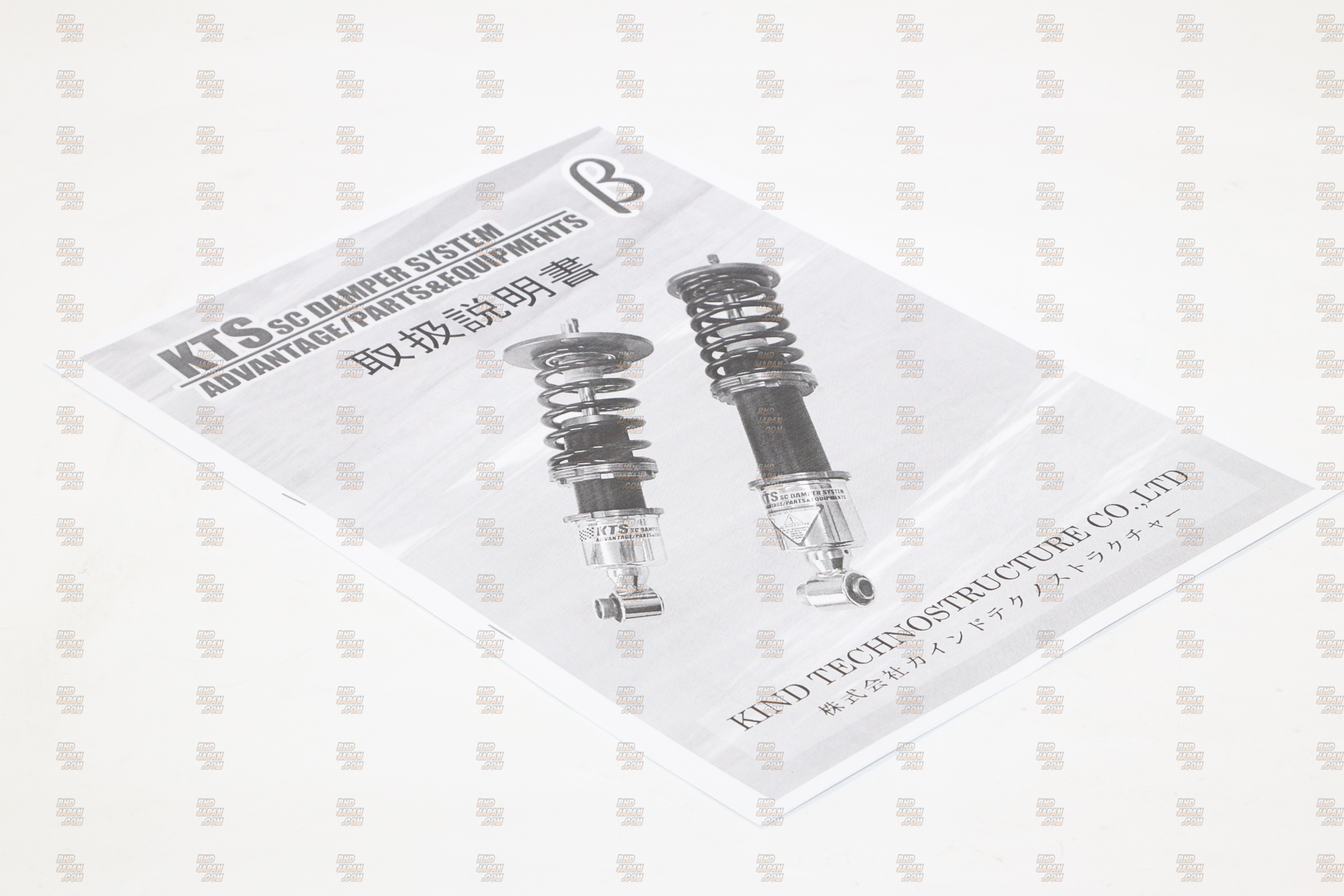 KTS Coilover Suspension SC Damper System Beta - Civic EK2 EK3 EK4