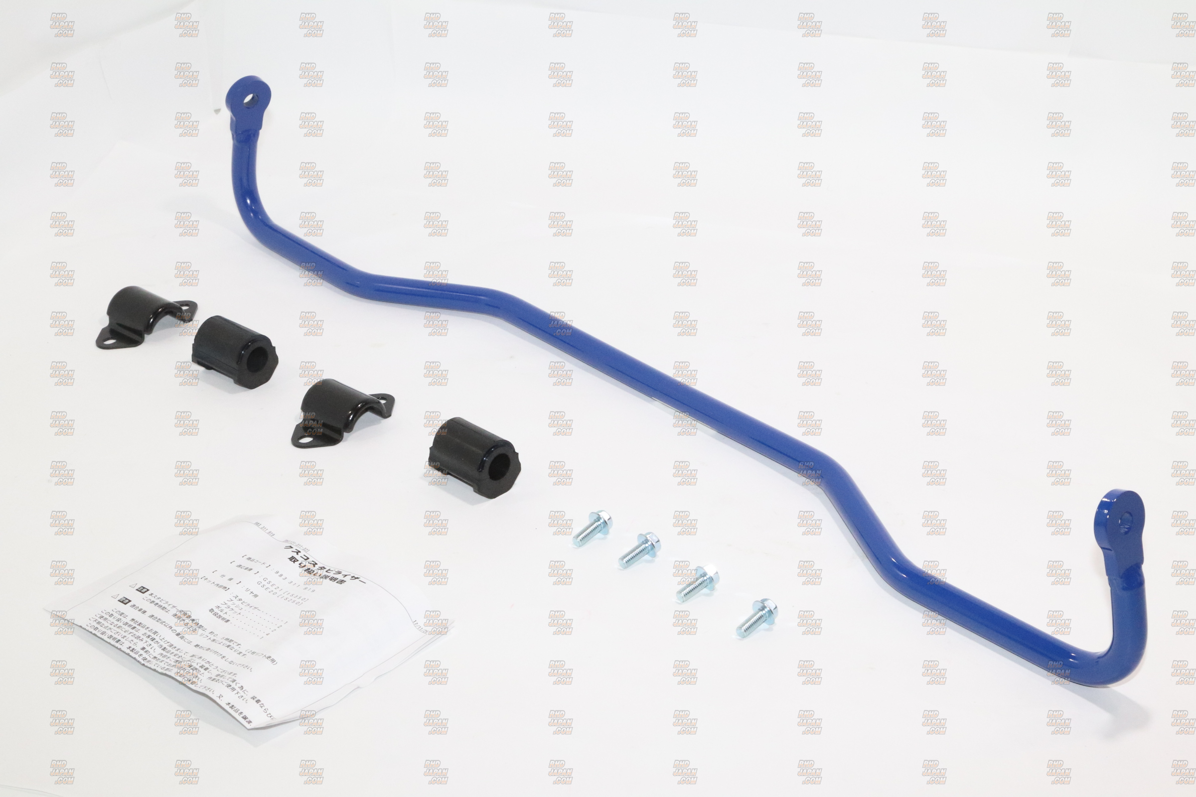 CUSCO Rear Sway Stabilizer Bar - GSE20 GSE21