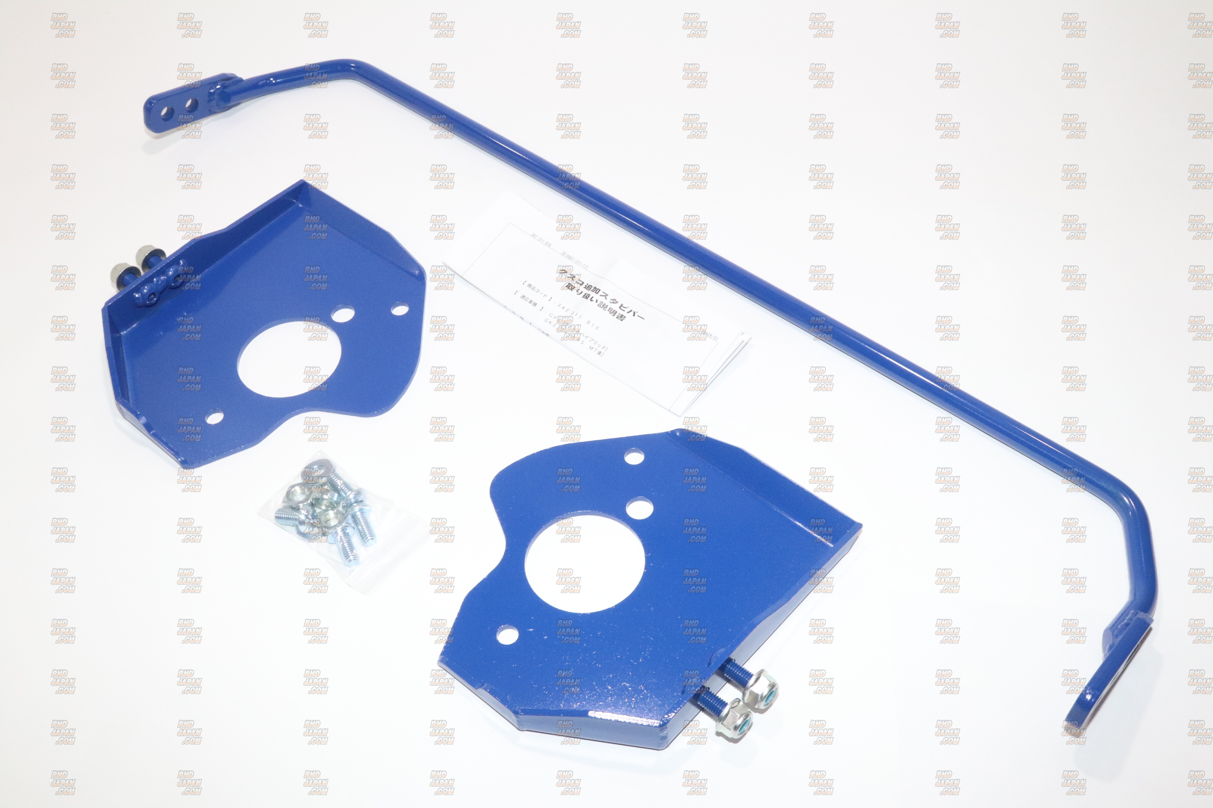 Espelir Super Downsus Bump Rubber Front - Swift Sport ZC32S - RHDJapan