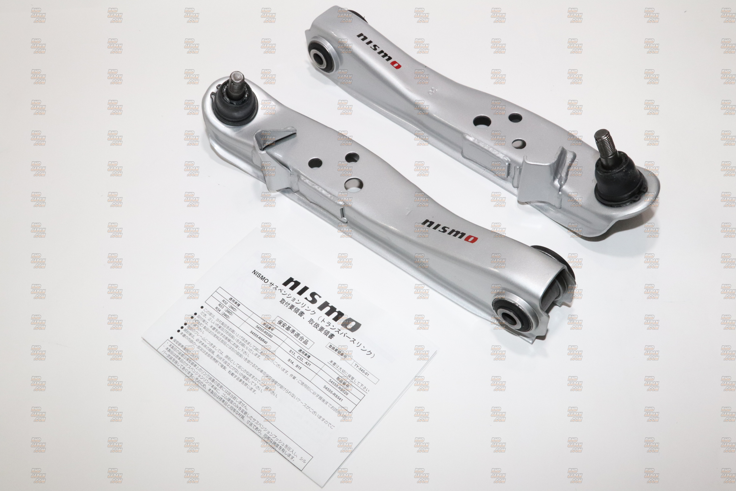 品質保証，送料無料 NISMO ニスモ Rear A Arm Set リアAアームセット