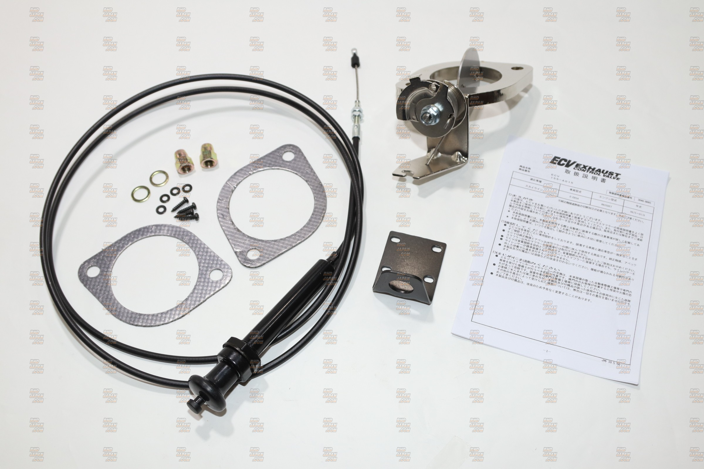 APEXi Exhaust Control Valve ECV - ER34