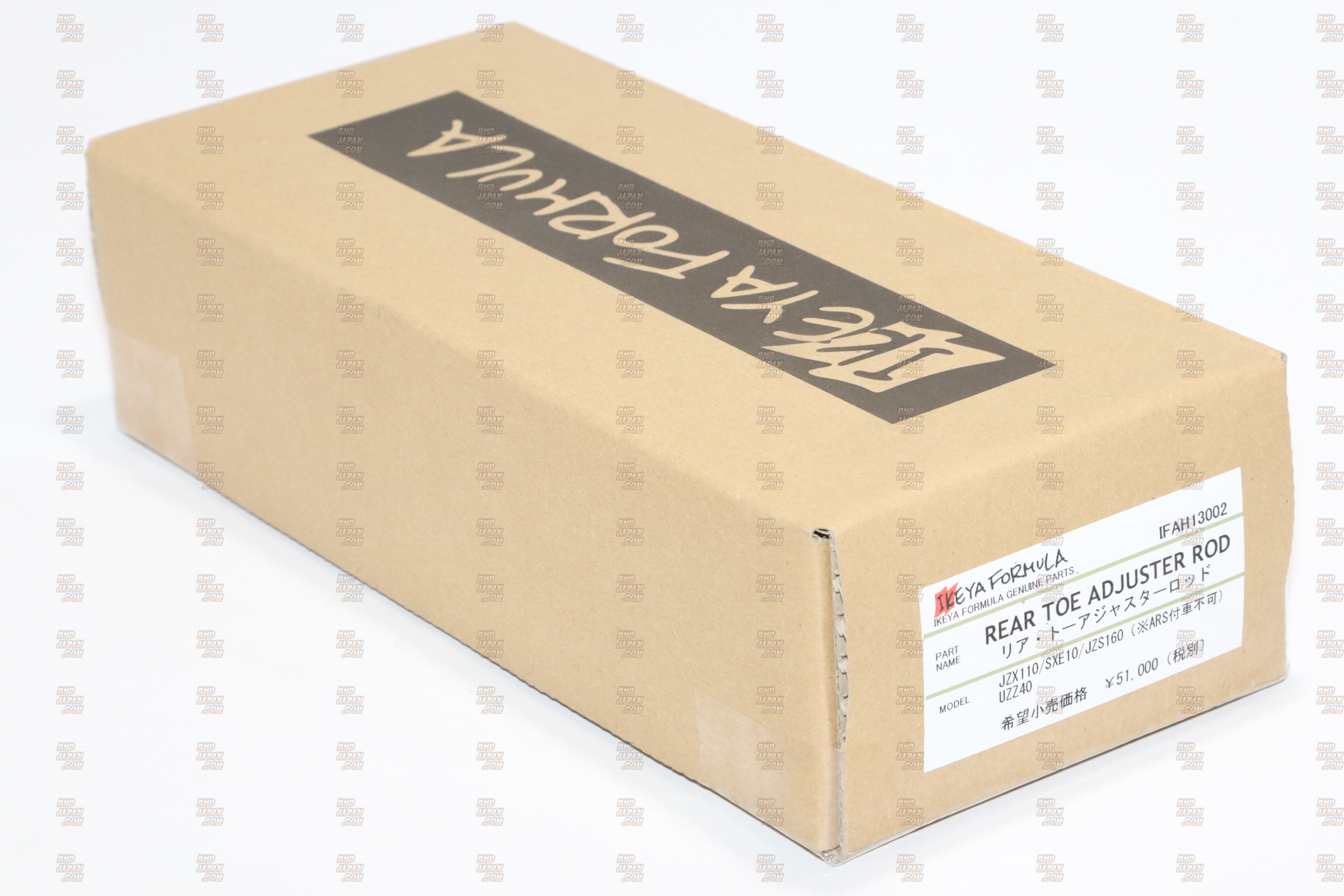 Ikeya Formula Rear Toe Adjuster Rod Set - JZX110 SXE10 JZS160
