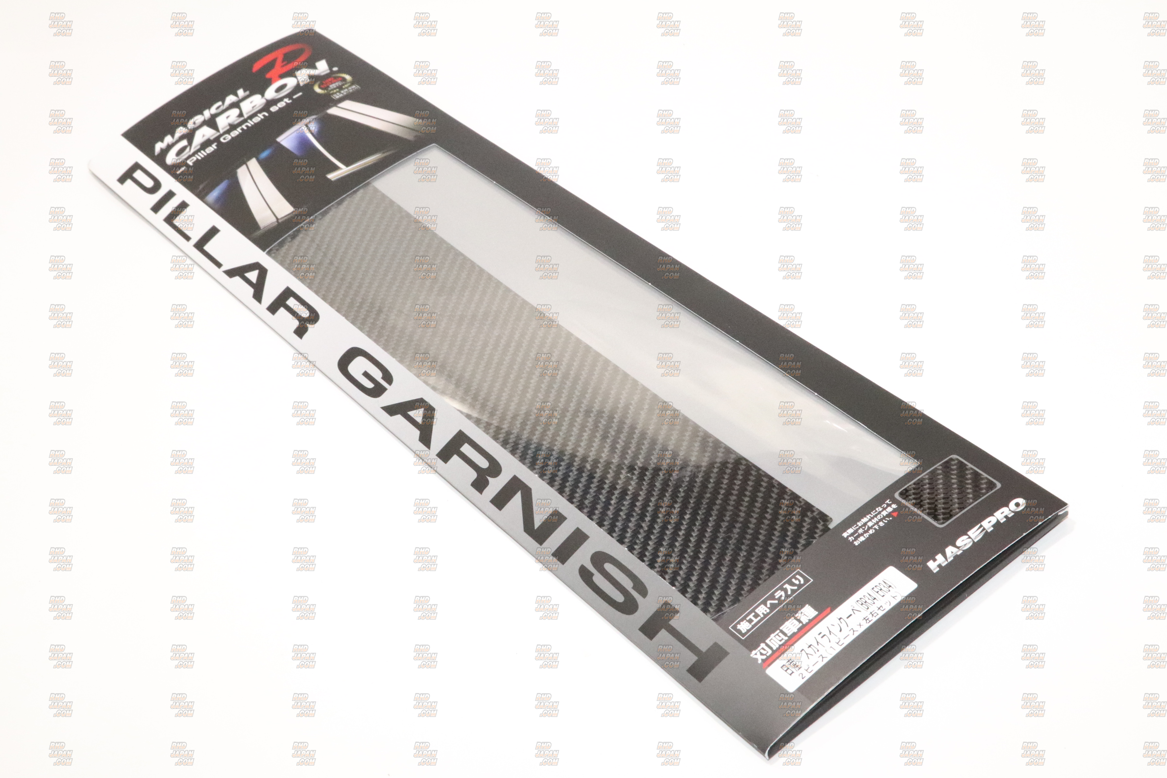Hasepro Magical Carbon Pillar Standard Set Black Carbon Fiber - R34 Coupe