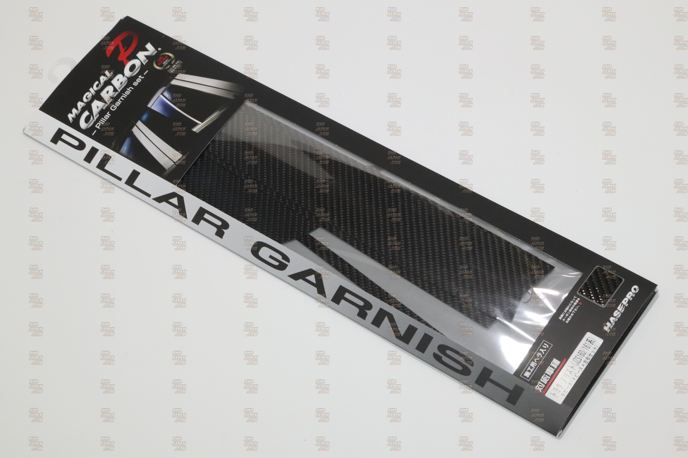 Hasepro Magical Carbon Pillar Standard Set Black Carbon Fiber