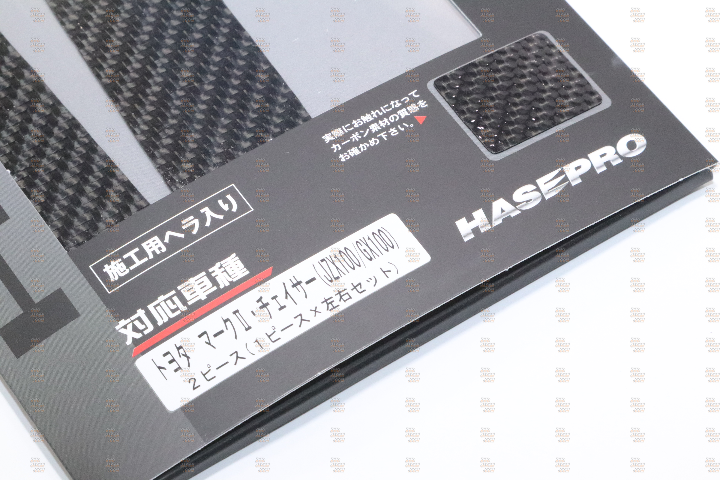 Hasepro Magical Carbon Pillar Standard Set Black Carbon Fiber