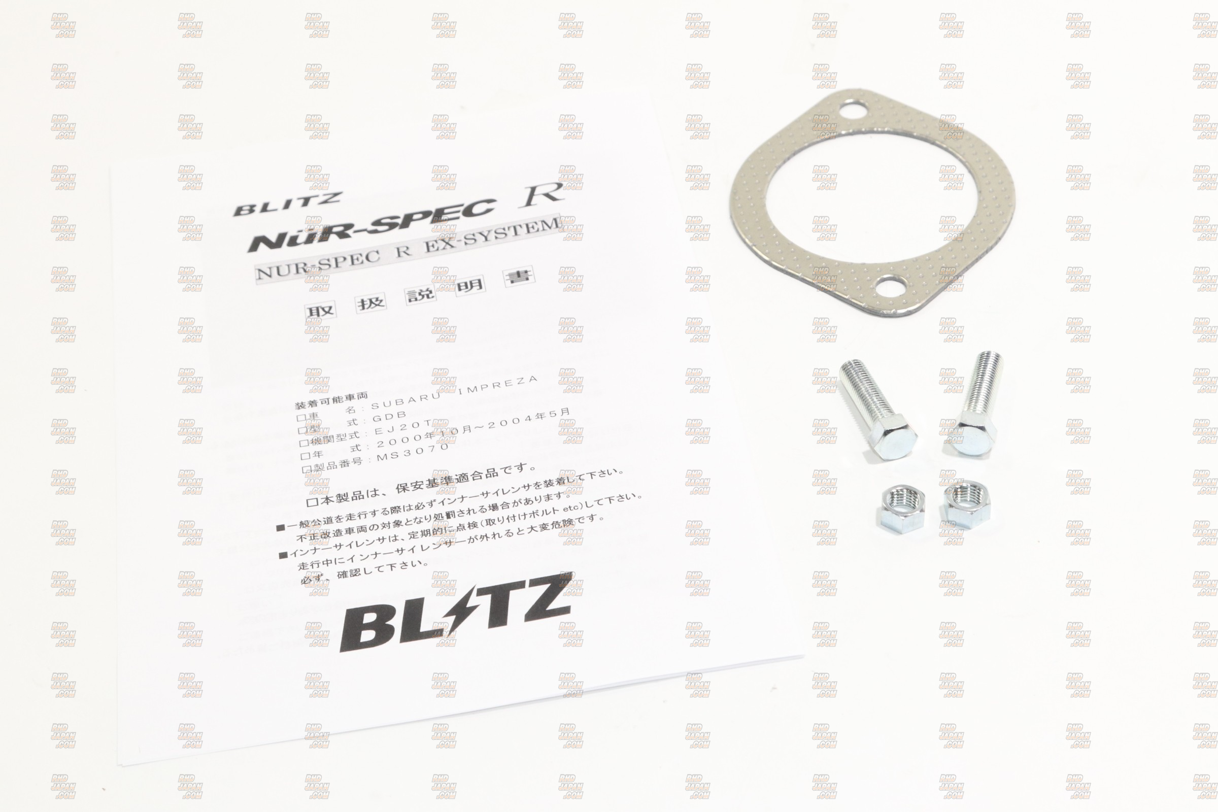 Blitz Nur-Spec R Muffler Exhaust System - GDA GDB GGA GGB - RHDJapan
