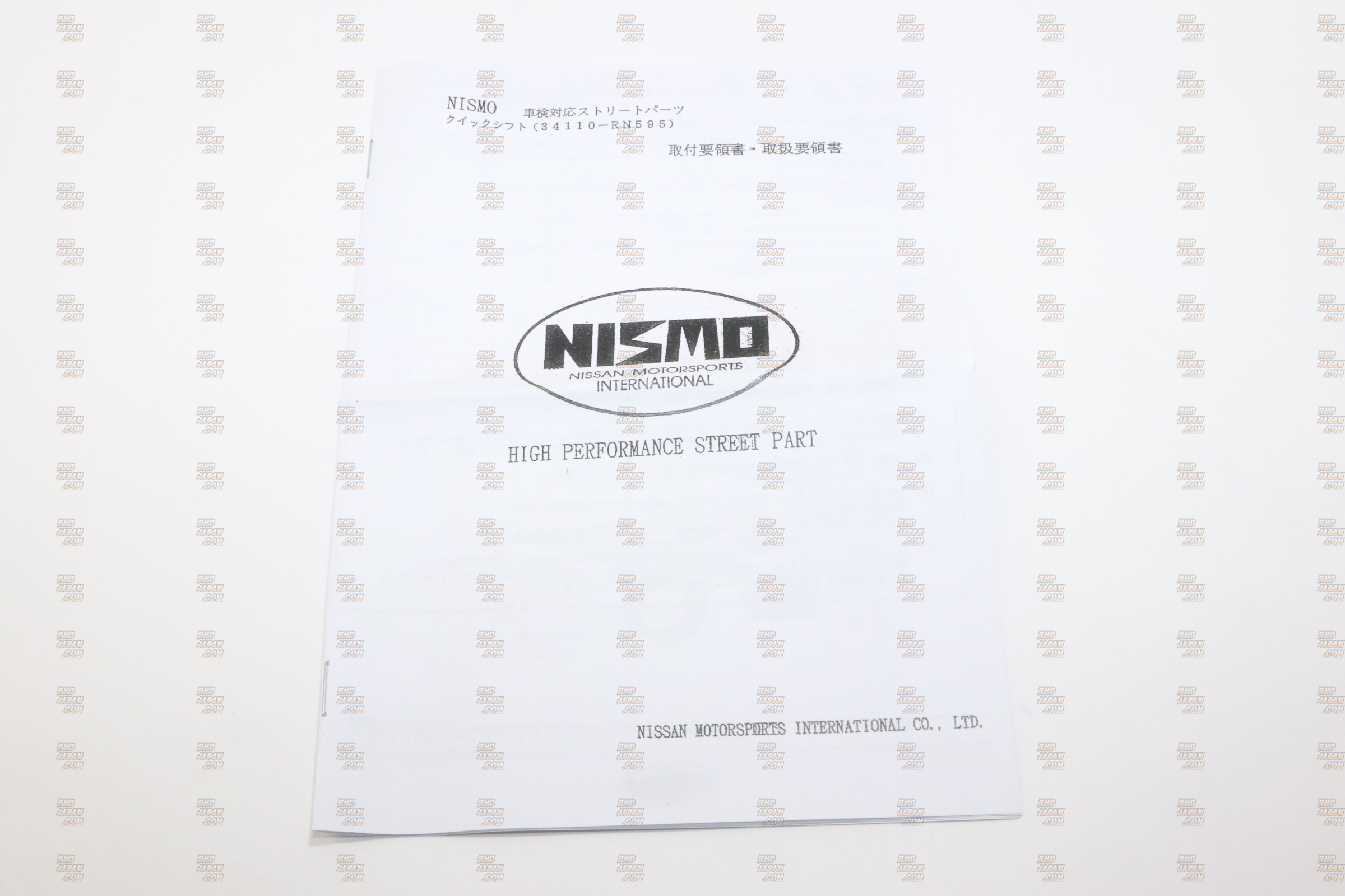 Nismo Quick Shift Kit - R32 R33 R34 WGNC34 - RHDJapan