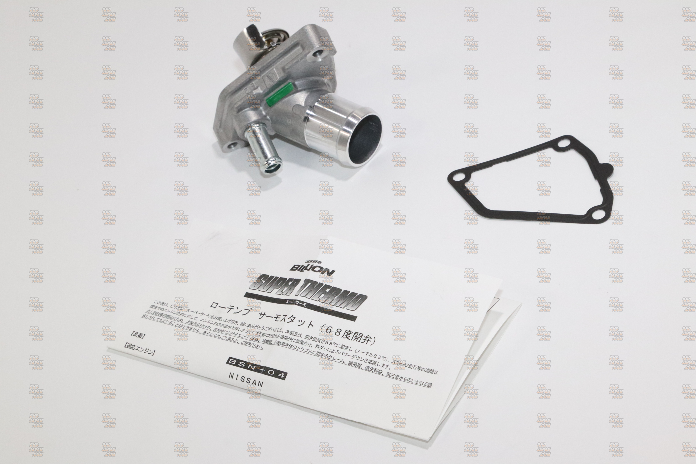 Billion Super Thermo Low Temp Thermostat 68°C - Z33 V35