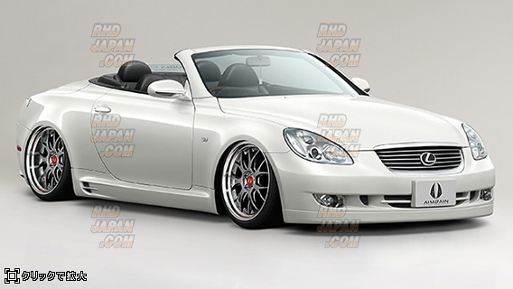 Aimgain JUN VIP Aero Full Body Kit - UZZ40 - RHDJapan
