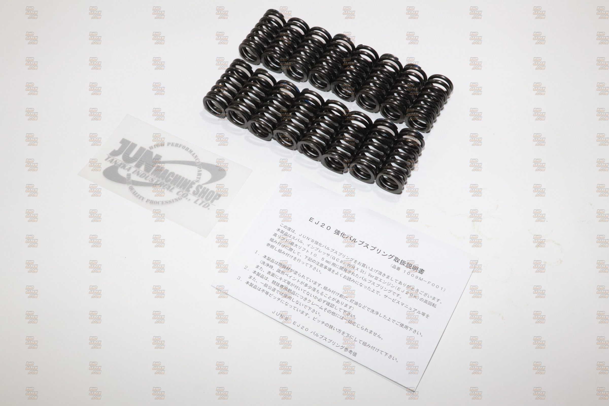 JUN Auto Reinforced Valve Springs Set - EJ20