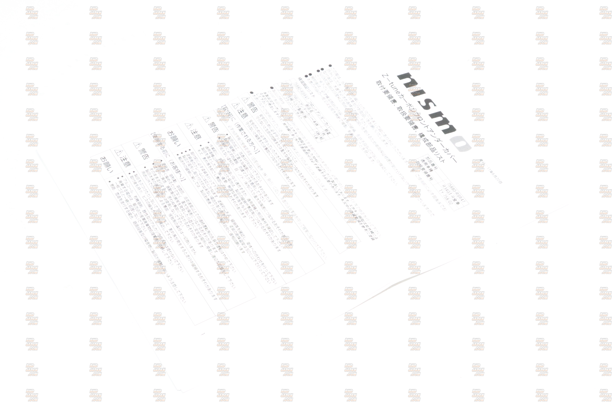 Rページ Kawasaki Motorcycle 2023 OEM Parts Diagram for Frame