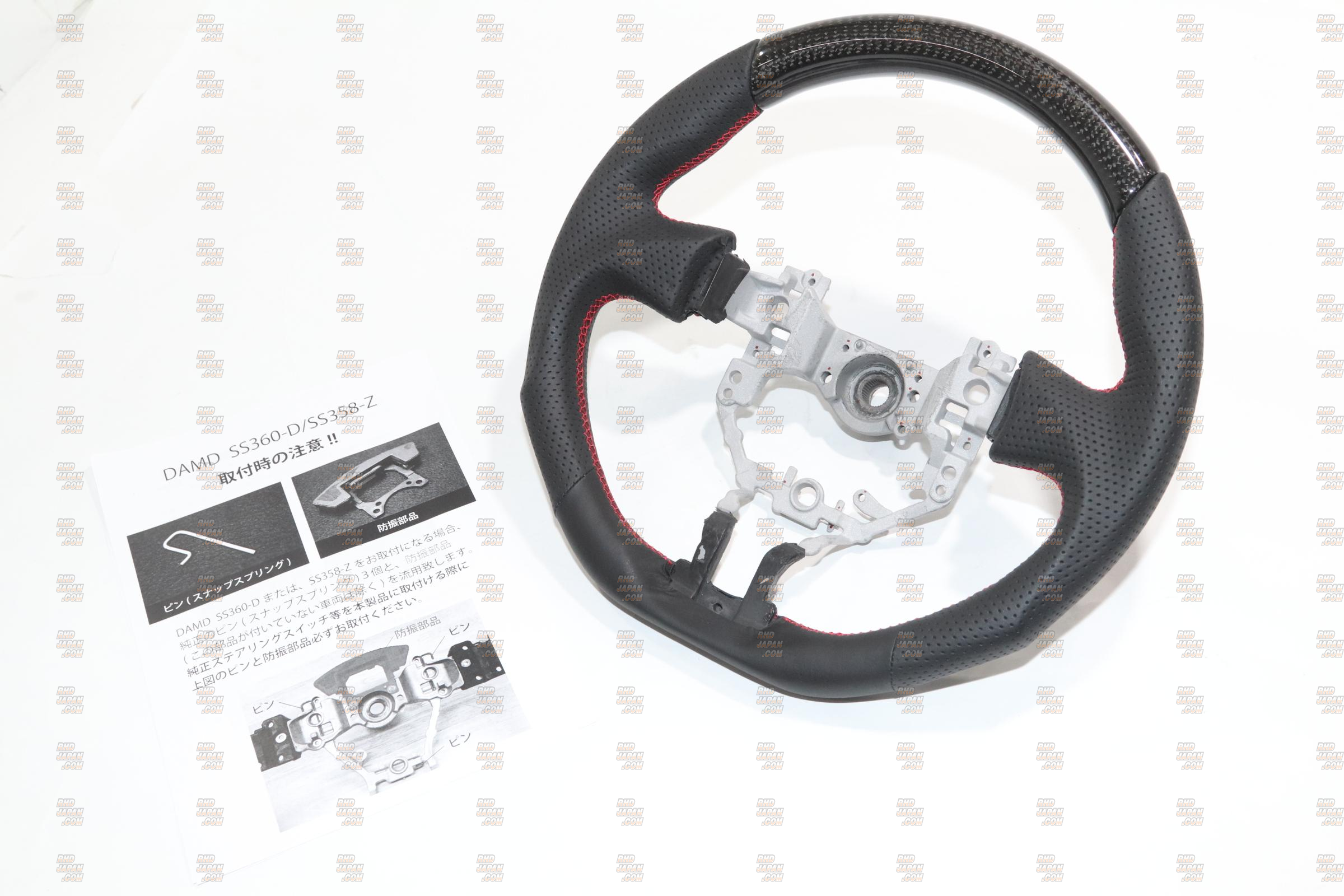 DAMD Sports Steering Wheel Black Carbon Red Stitch SS358-Z - BRZ