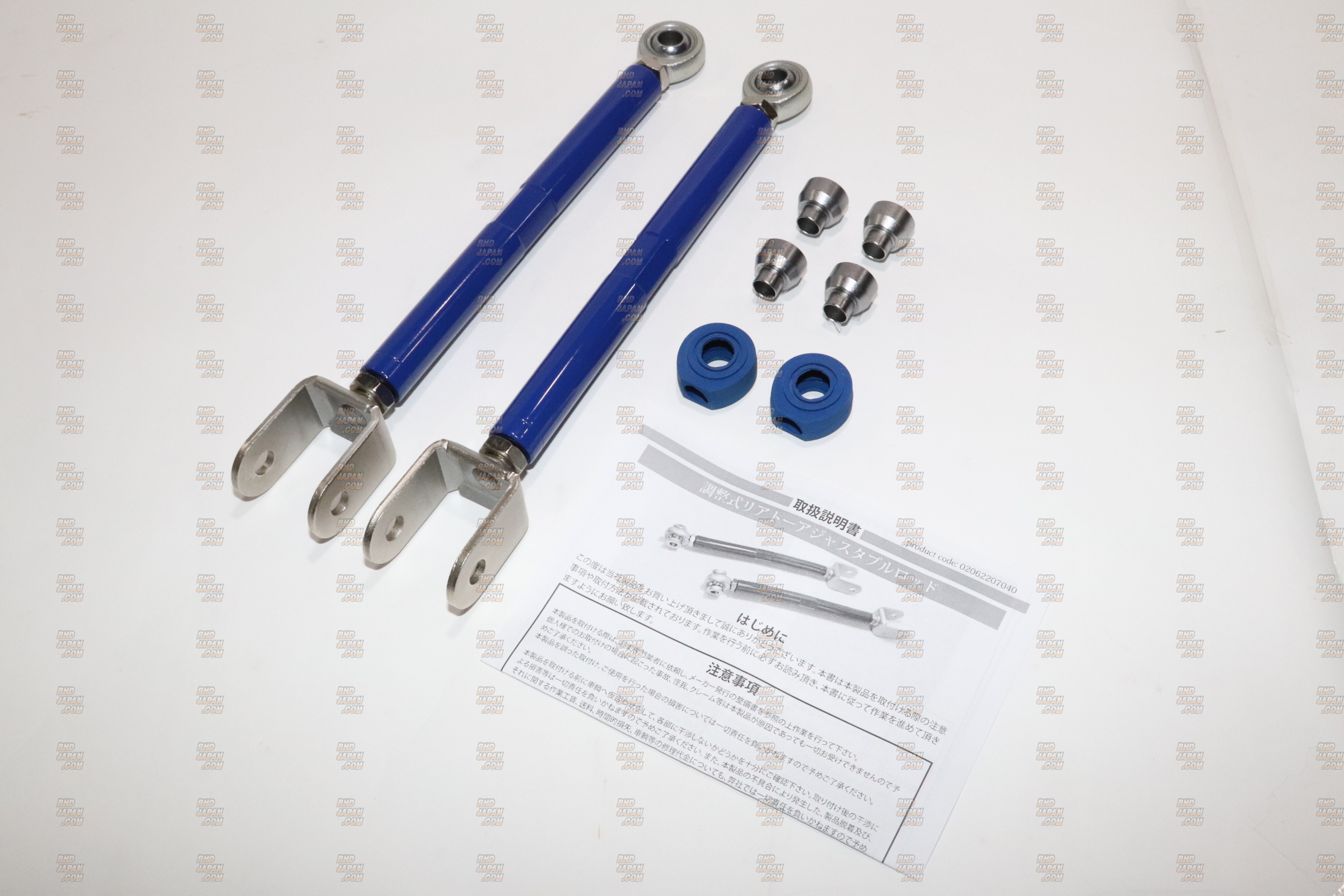 KTS Rear Toe Adjustable Rod Set - S14 - RHDJapan