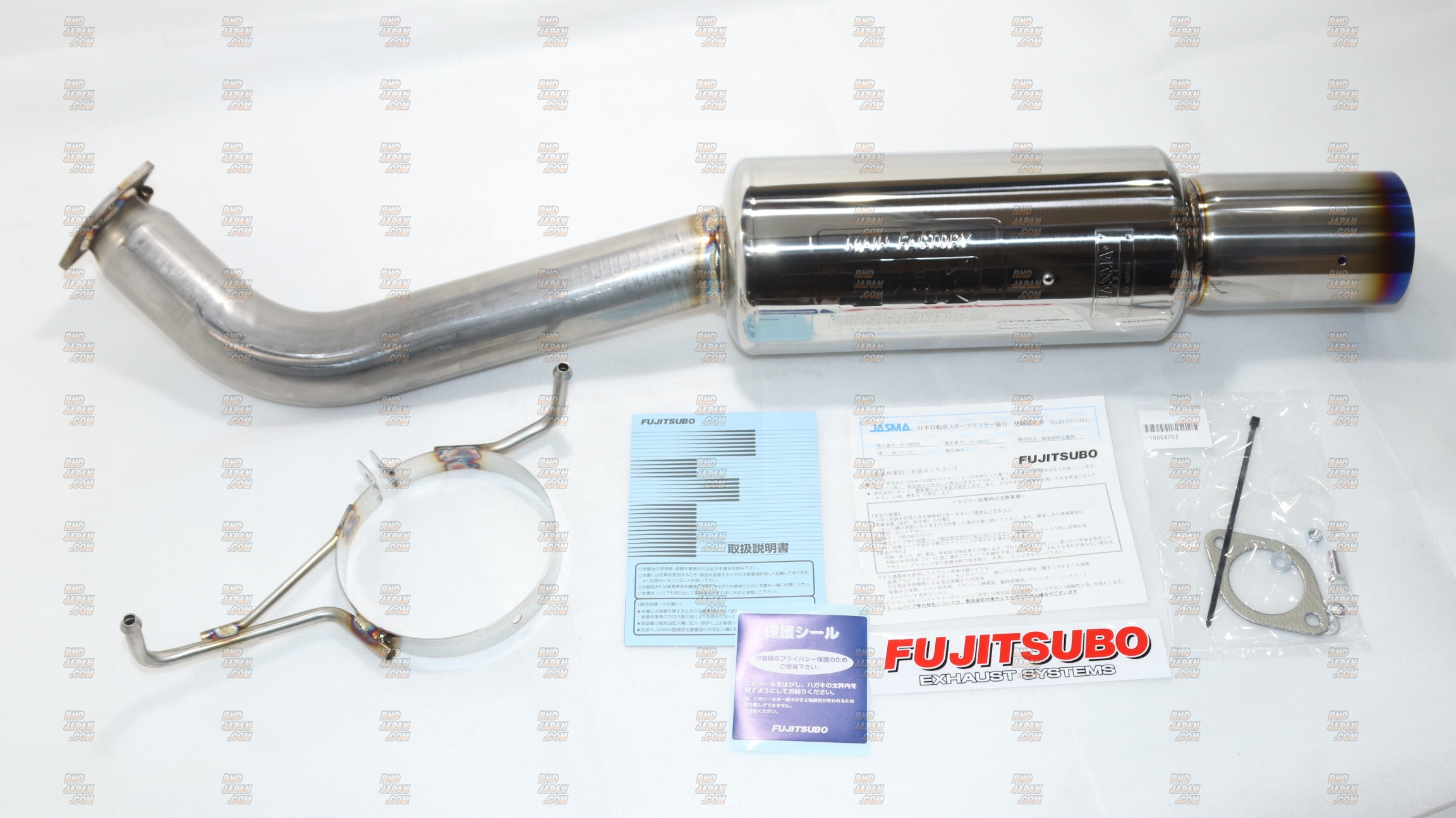 Fujitsubo Power Getter Exhaust Muffler Burning Gradation Tail
