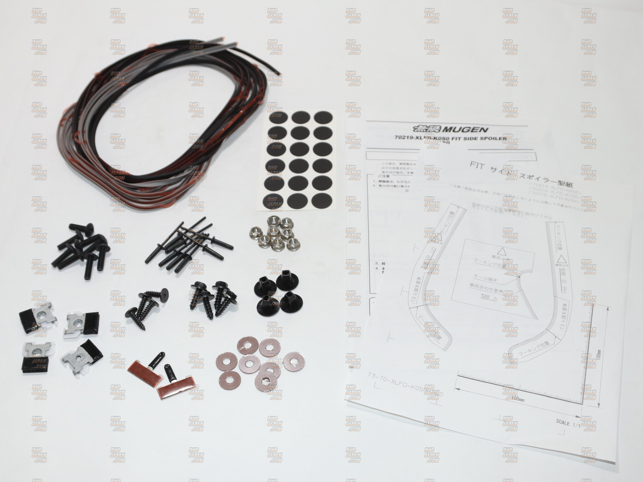 Mugen Side Steps Unpainted - GE6 GE7 GE8 GE9 GP1 GP4 - RHDJapan