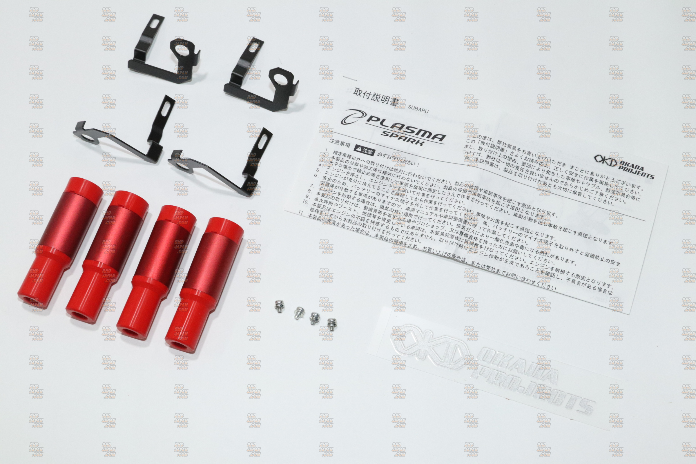 GC8 GDA GDB GGA GRB GRF EJ20 インプレッサ レガシィ 0.5病に効果 