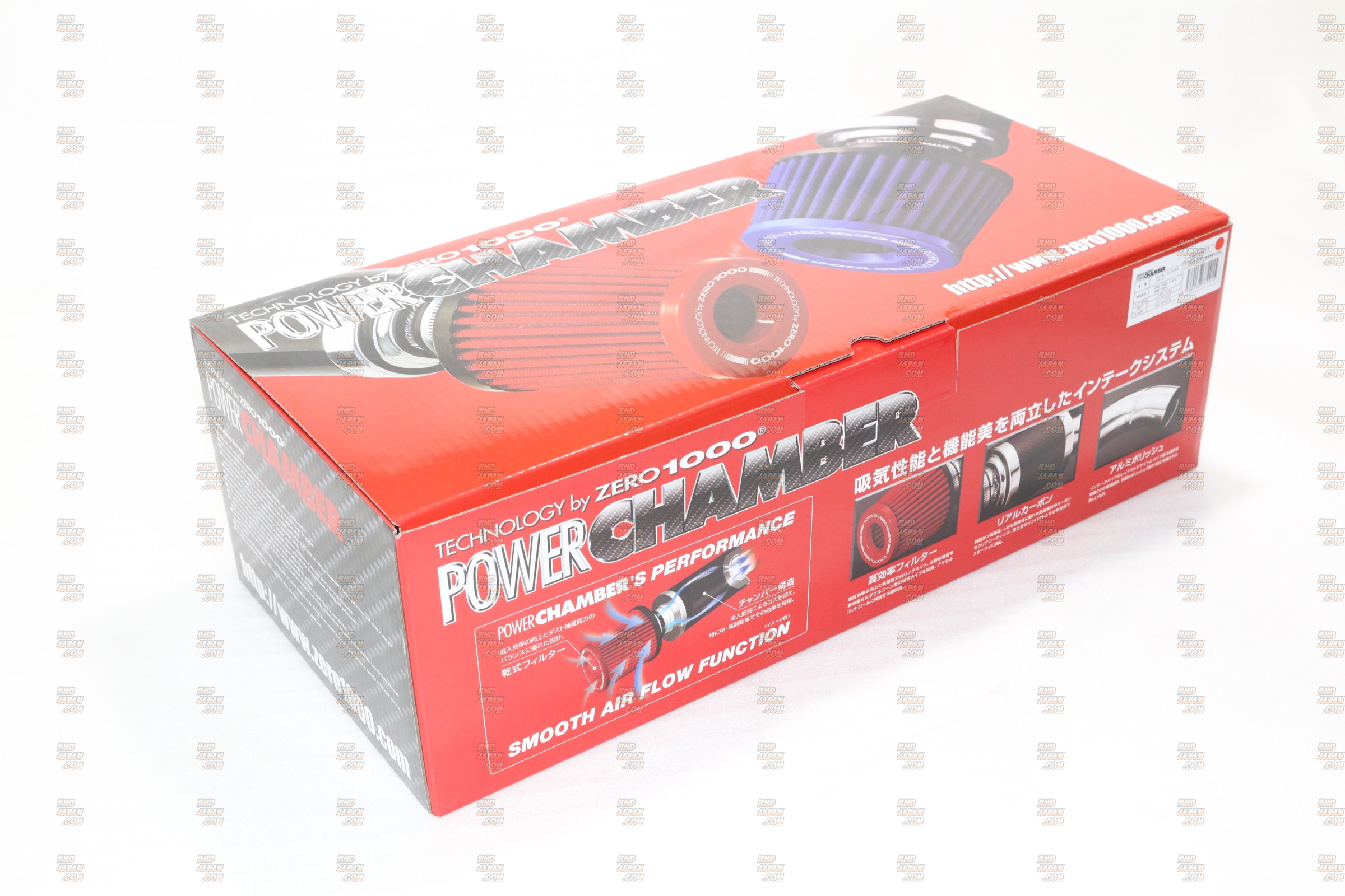 ZERO-1000 Power Chamber Air Intake System Type 2 Super Red - Fit