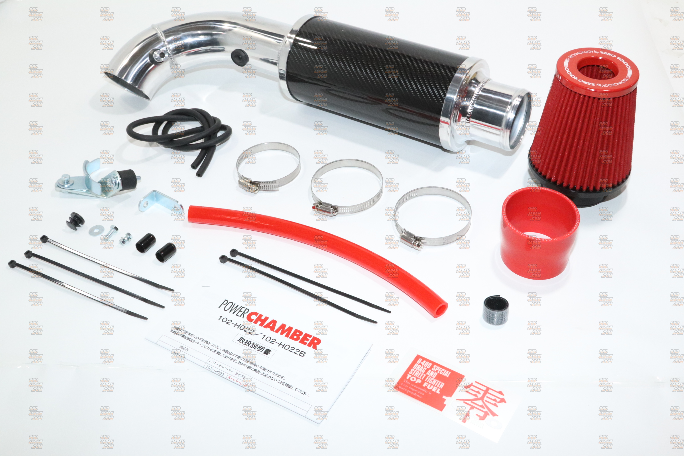 ZERO-1000 Power Chamber Air Intake System Type 2 Super Red - S2000