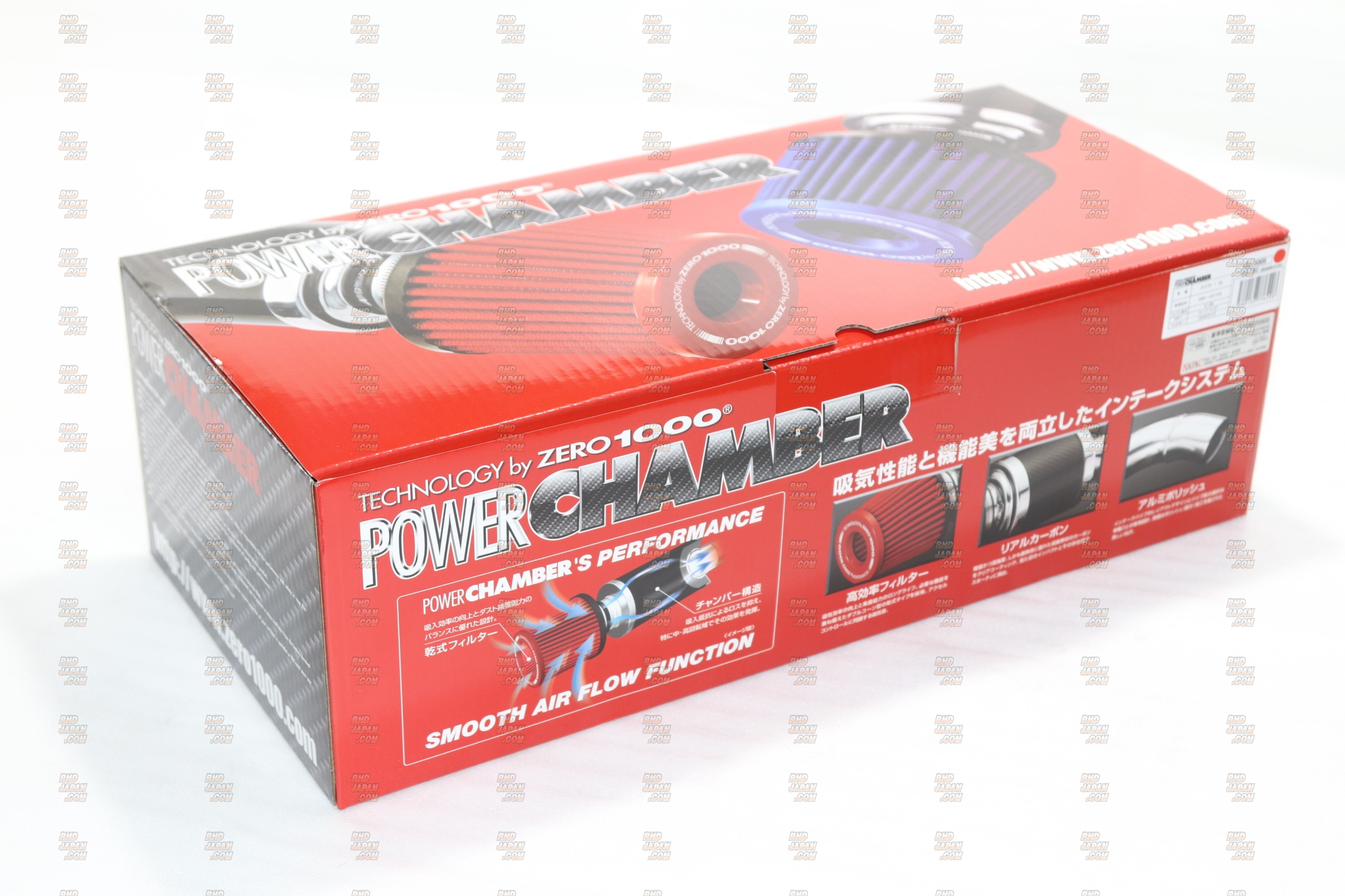 ZERO-1000 Power Chamber Air Intake System Type 2 Super Red - ZC72S