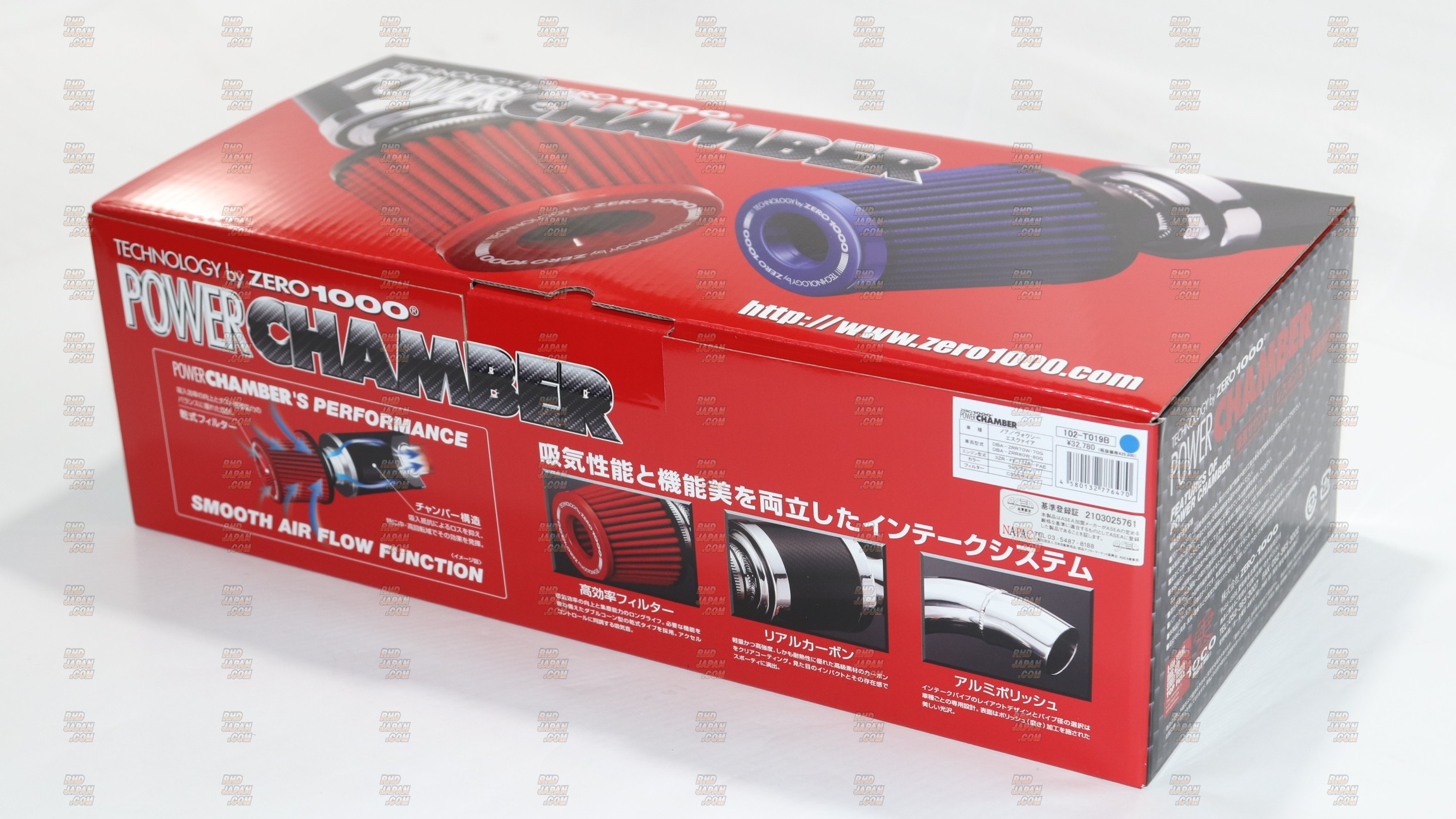 ZERO-1000 Power Chamber Air Intake System Type 2 Light Blue - ZZR70# ZZR75# ZZR80# ZZR85#