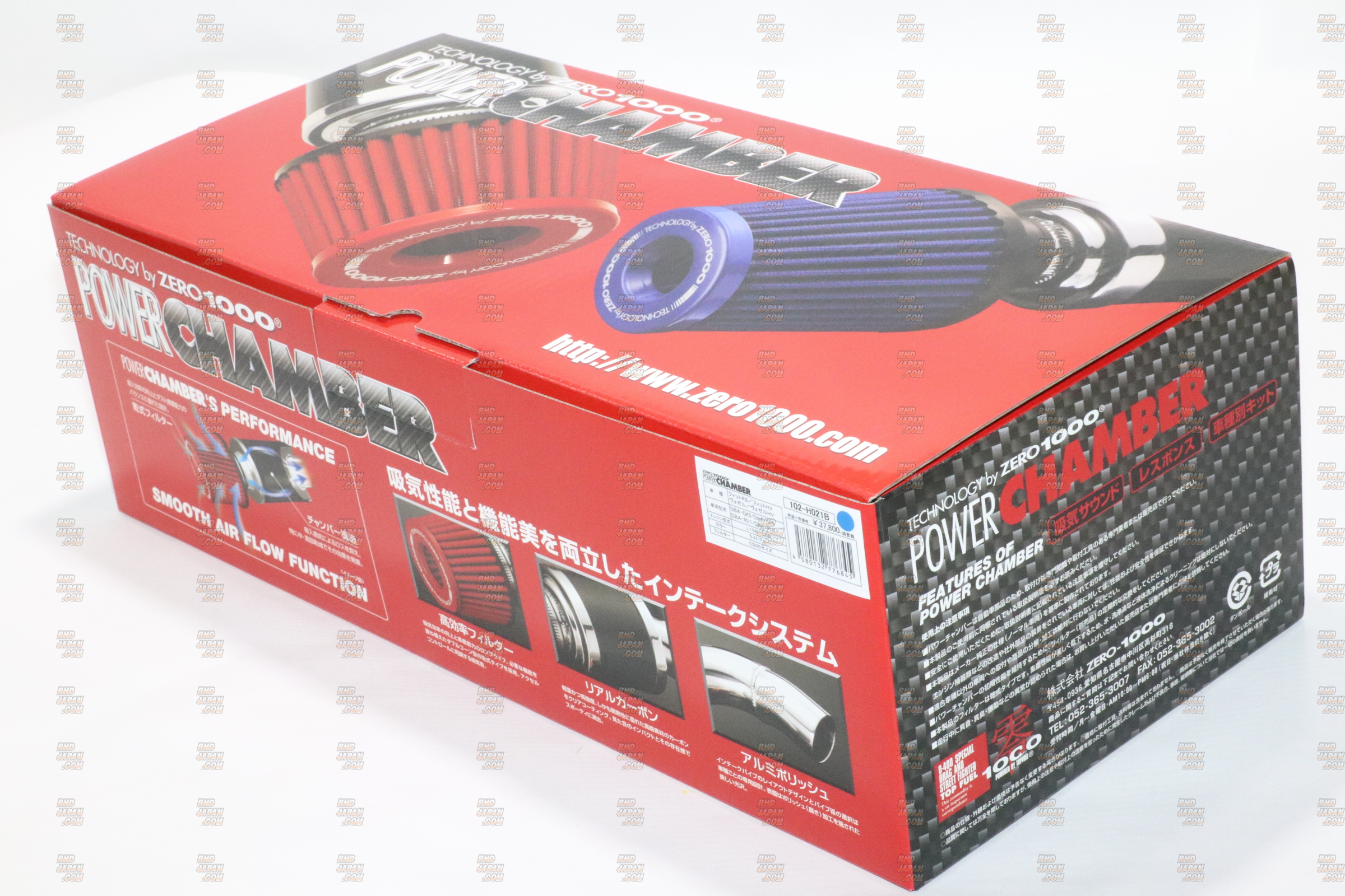 ZERO-1000 Power Chamber Air Intake System Type 2 Light Blue - EP3