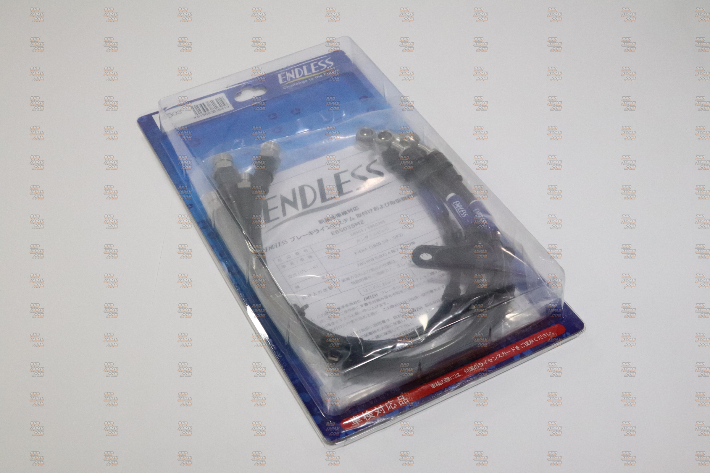 Endless Brake Pads Front Set Type MX72 - #R32 #R33 #R34 Z32 - RHDJapan