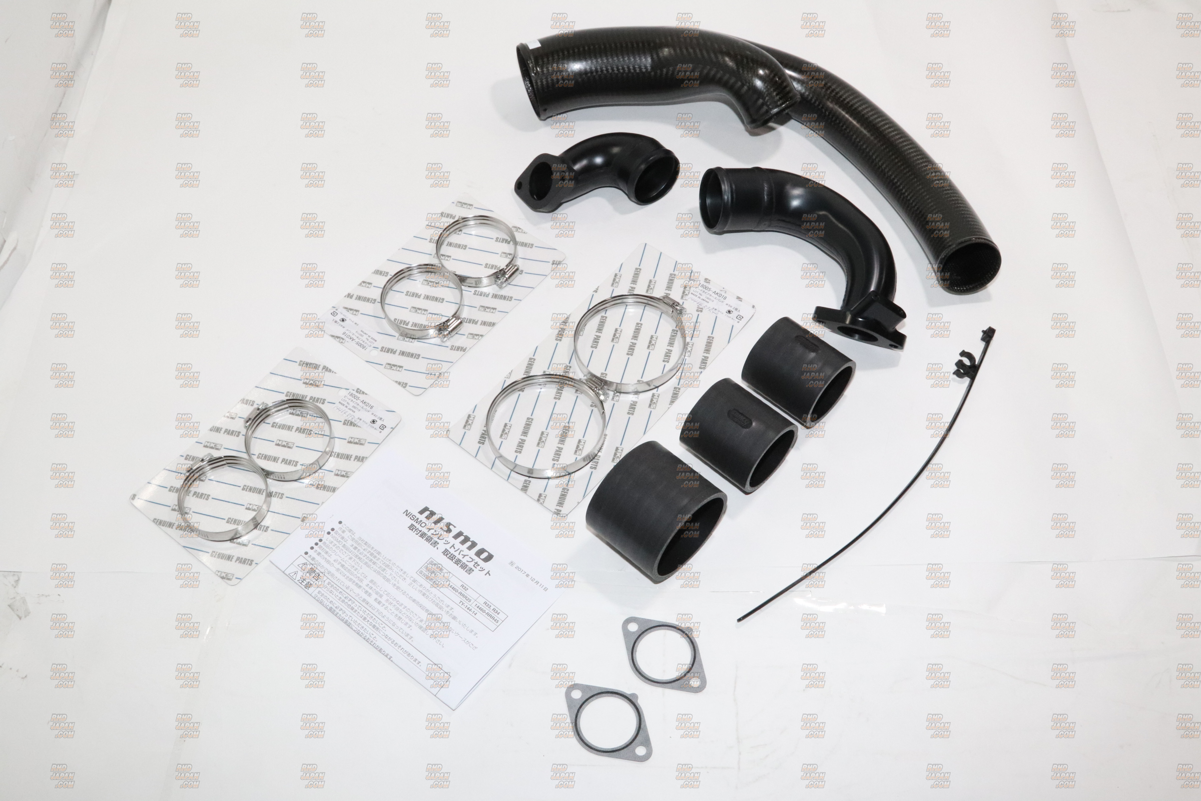 Nismo Carbon Air Inlet Pipe - BNR32 - RHDJapan
