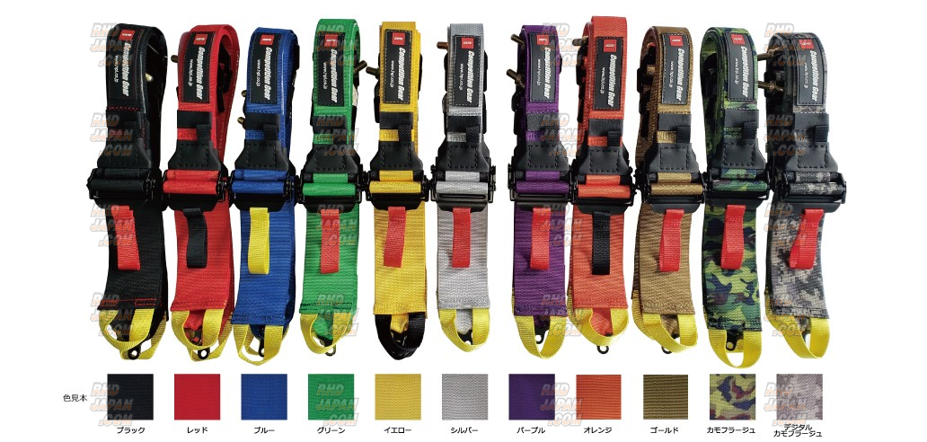 HPI 4-Point Competition Gear Racing Harness Seat Belt - Black Left