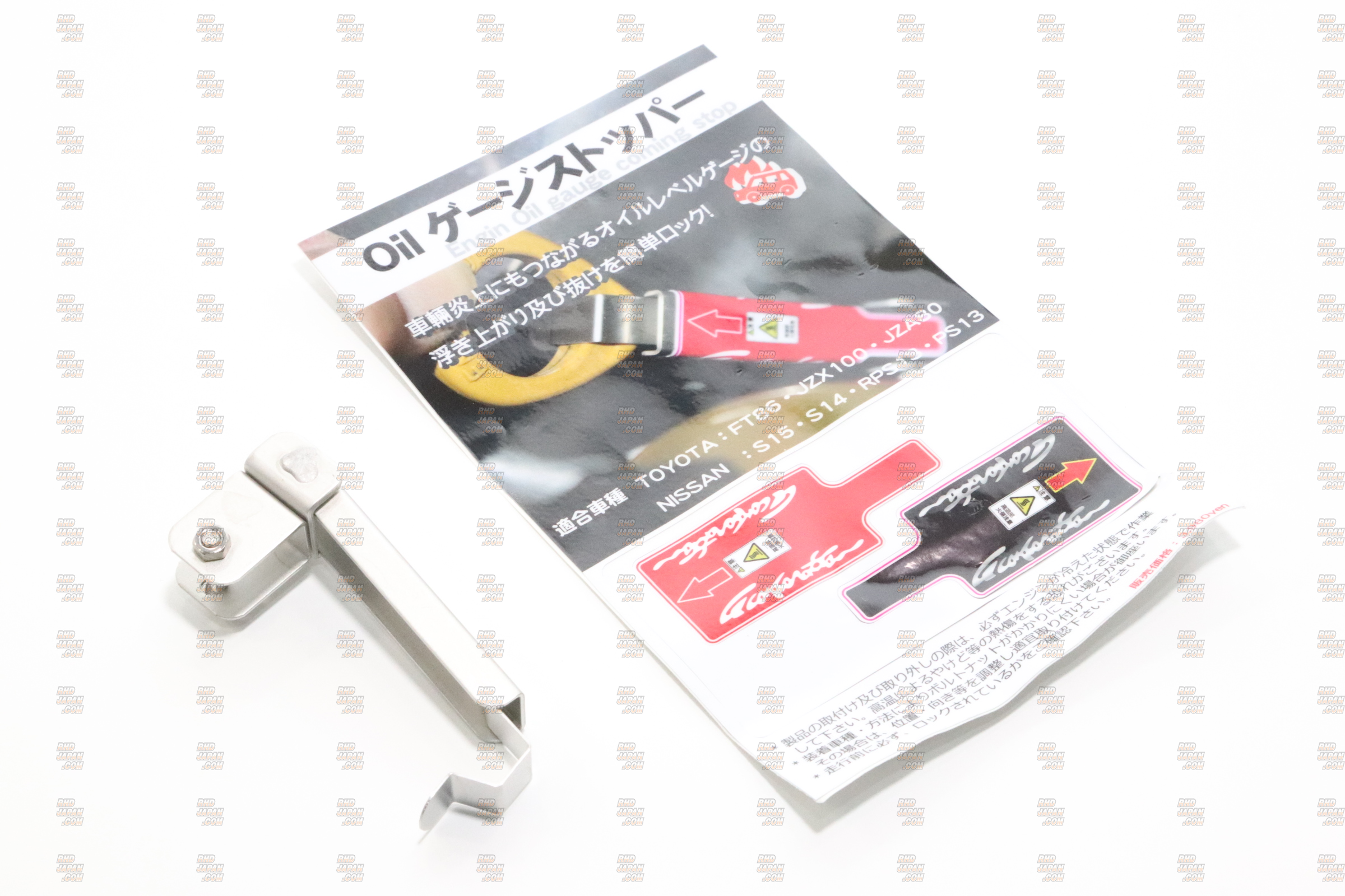 Project Mu D1 Spec Inner Shoe Rear Inner Drum Brake Shoe