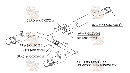 Kakimoto Racing Regu.06&R Exhaust Muffler - CPV35 - RHDJapan