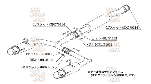Kakimoto Racing Regu.06&R Exhaust Muffler - HZ33 Z33 - RHDJapan
