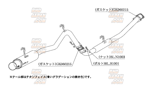 Kakimoto Racing Regu.06&R Exhaust Muffler - AE86 - RHDJapan