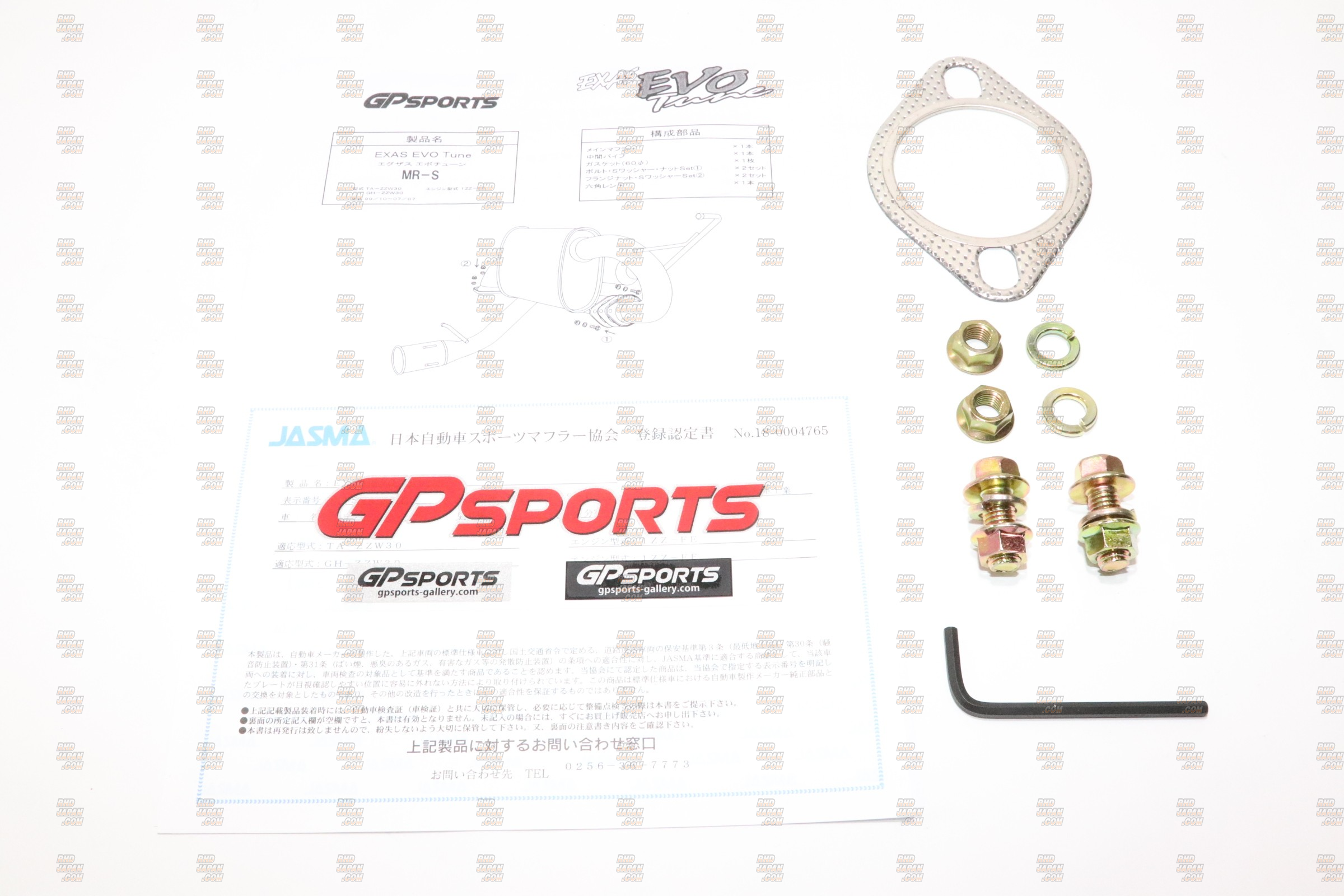 GP Sports EXAS EVO Tune Exhaust Muffler - ZC31S - RHDJapan