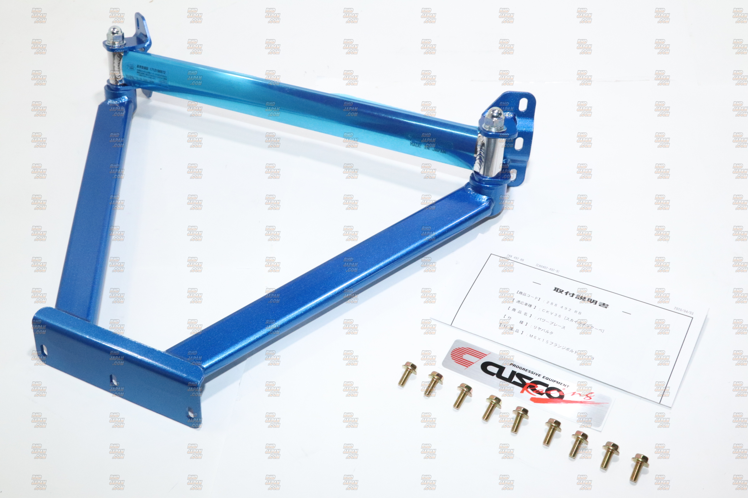 CUSCO Power Brace Rear Bulk - CKV36