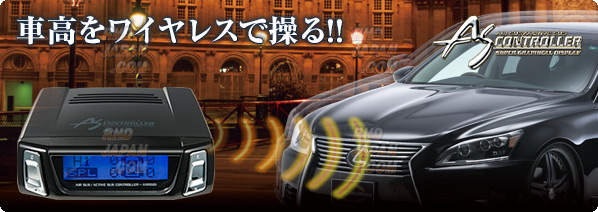 Air SUS Twin Controller データシステム製　当時物！！ Air SUS Twin Controller データシステム製 当時物！！ 楽天市場