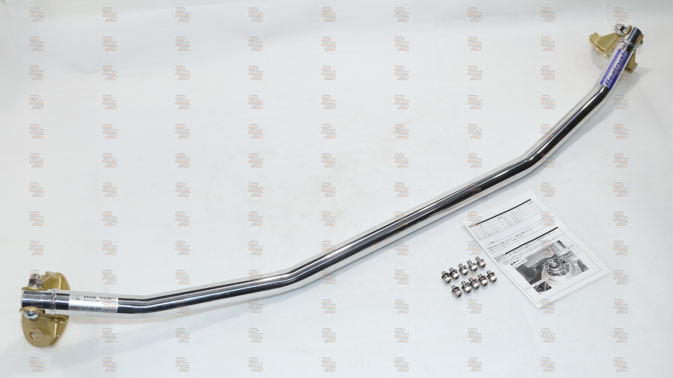 Laile Beatrush Strut Tower Bar Front - Swift Sport ZC33S