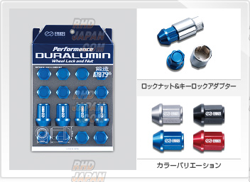 Enkei Performance Duralumin Wheel Lock Nut Set Blue - M12x1.25