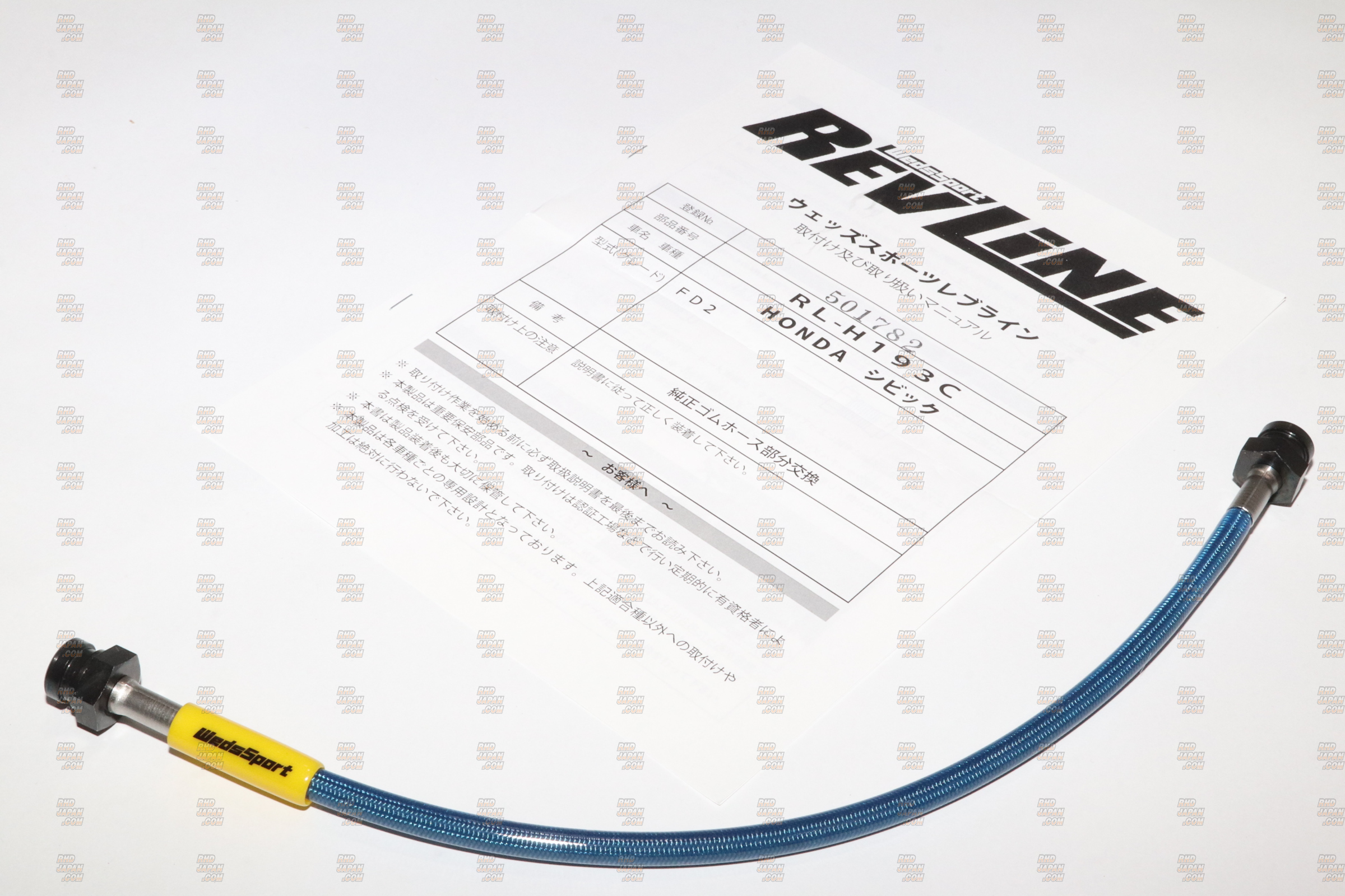 Weds WedsSport RevLine Clutch Line - Civic Type-R FD2 - RHDJapan