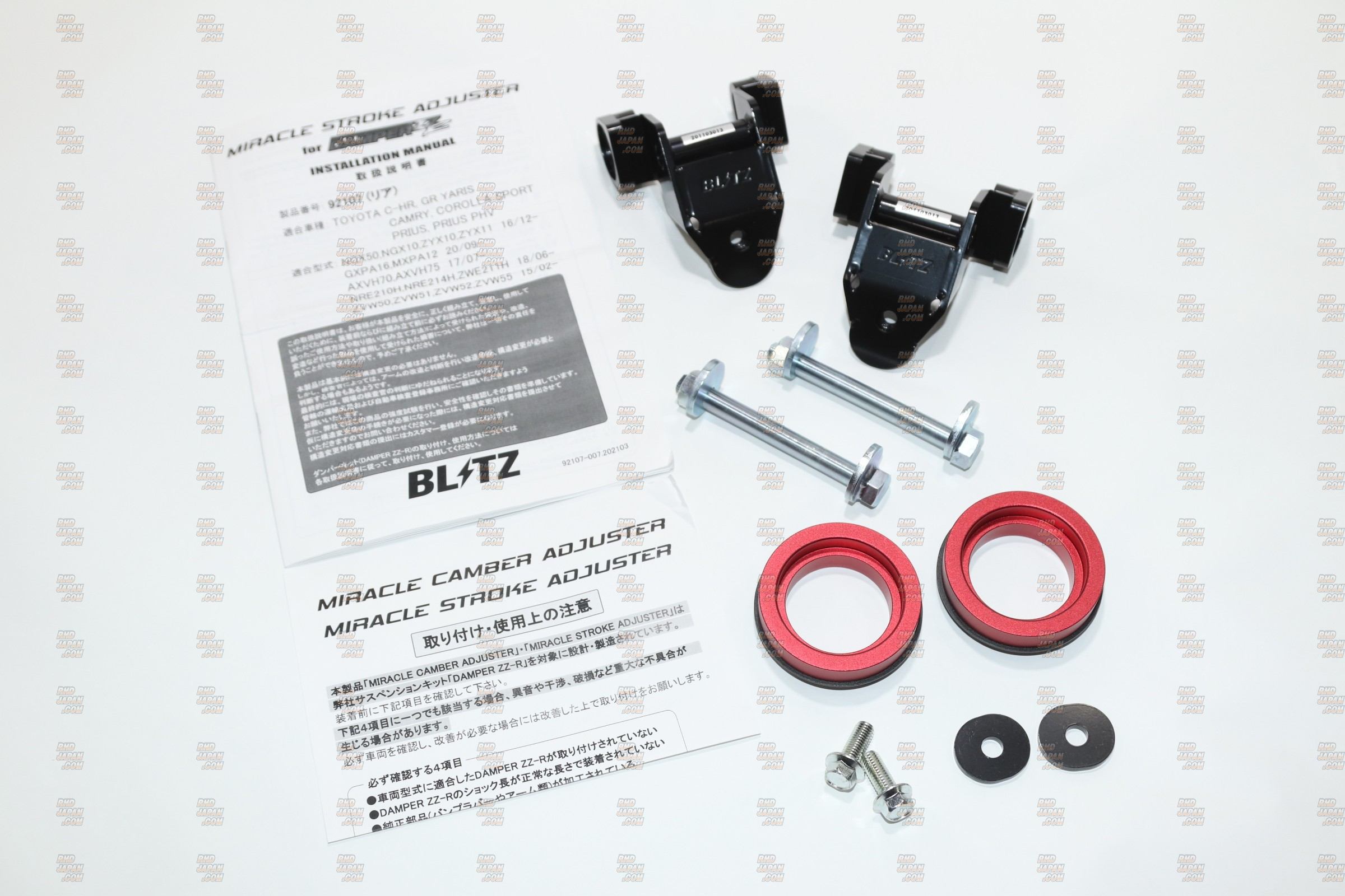 Blitz Damper ZZ-R Miracle Stroke Adjuster Rear - Prius ZVW5# NGX50