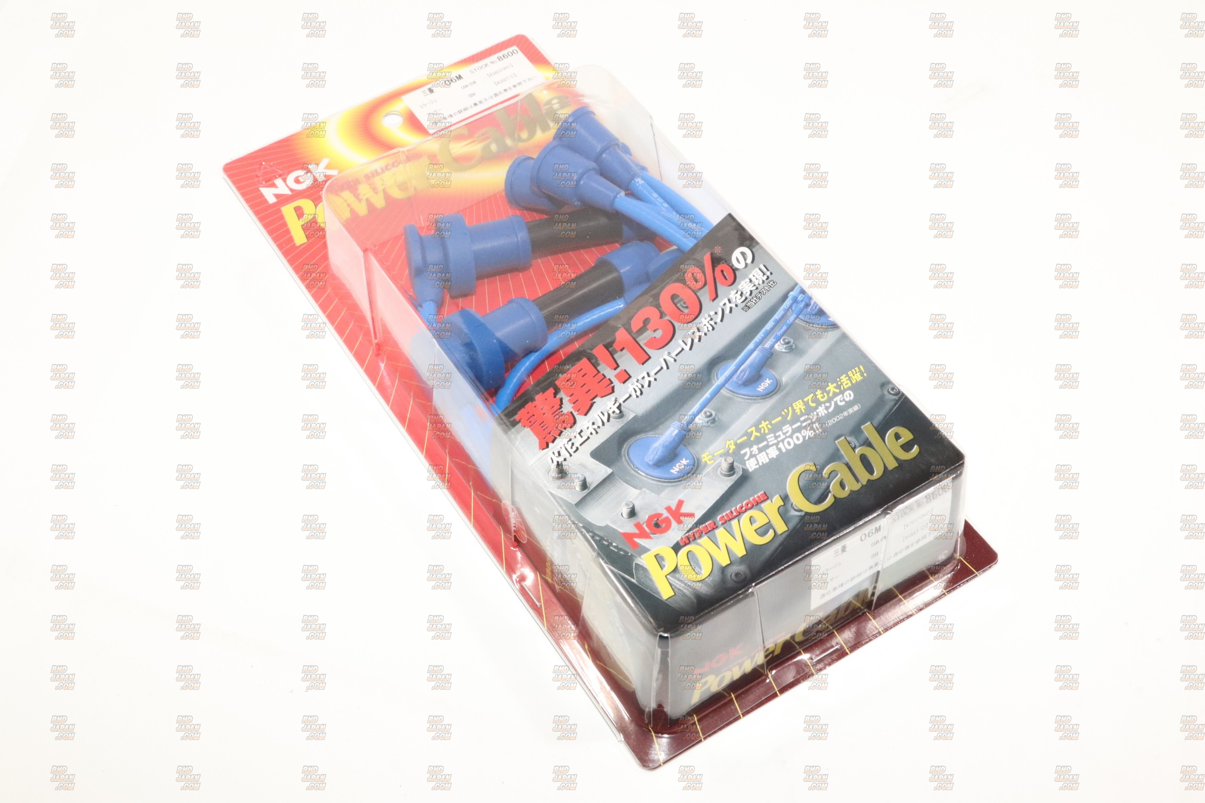 NGK Power Cable Spark Plug Wire Set - KK3 KK4 - RHDJapan